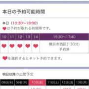 ヒメ日記 2025/10/07 09:50 投稿 つむぎ 奥鉄オクテツ東京店（デリヘル市場）