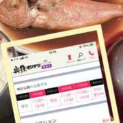 ヒメ日記 2025/11/12 12:25 投稿 つむぎ 奥鉄オクテツ東京店（デリヘル市場）