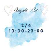 ヒメ日記 2025/02/03 19:54 投稿 新垣れい 日暮里ド淫乱倶楽部