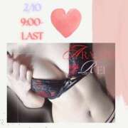 ヒメ日記 2025/02/09 22:04 投稿 新垣れい 日暮里ド淫乱倶楽部