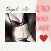 ヒメ日記 2025/02/10 00:04 投稿 新垣れい 日暮里ド淫乱倶楽部