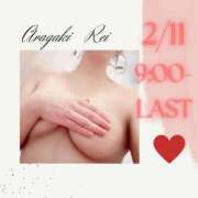 ヒメ日記 2025/02/11 00:04 投稿 新垣れい 日暮里ド淫乱倶楽部