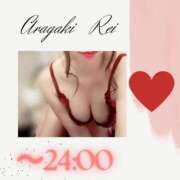 ヒメ日記 2025/02/11 18:14 投稿 新垣れい 日暮里ド淫乱倶楽部