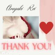 ヒメ日記 2025/02/11 23:54 投稿 新垣れい 日暮里ド淫乱倶楽部