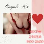 ヒメ日記 2025/02/12 11:34 投稿 新垣れい 日暮里ド淫乱倶楽部