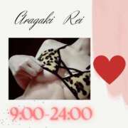 ヒメ日記 2025/02/14 13:30 投稿 新垣れい 日暮里ド淫乱倶楽部