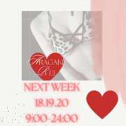 ヒメ日記 2025/02/15 18:47 投稿 新垣れい 日暮里ド淫乱倶楽部