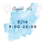 ヒメ日記 2025/02/16 08:14 投稿 新垣れい 日暮里ド淫乱倶楽部