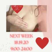 ヒメ日記 2025/02/17 00:04 投稿 新垣れい 日暮里ド淫乱倶楽部