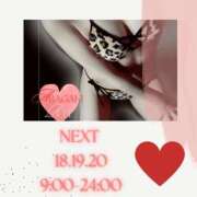 ヒメ日記 2025/02/17 08:14 投稿 新垣れい 日暮里ド淫乱倶楽部