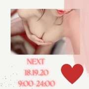 ヒメ日記 2025/02/17 21:14 投稿 新垣れい 日暮里ド淫乱倶楽部