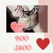 ヒメ日記 2025/02/21 17:05 投稿 新垣れい 日暮里ド淫乱倶楽部