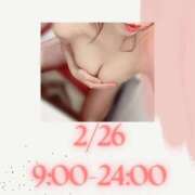 ヒメ日記 2025/02/26 00:04 投稿 新垣れい 日暮里ド淫乱倶楽部