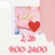 ヒメ日記 2025/02/26 08:24 投稿 新垣れい 日暮里ド淫乱倶楽部