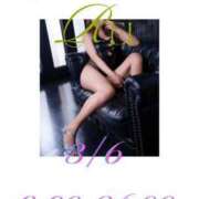 ヒメ日記 2025/03/06 01:54 投稿 新垣れい 日暮里ド淫乱倶楽部