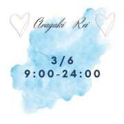 ヒメ日記 2025/03/06 08:16 投稿 新垣れい 日暮里ド淫乱倶楽部