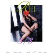 ヒメ日記 2025/03/06 15:24 投稿 新垣れい 日暮里ド淫乱倶楽部