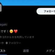 ヒメ日記 2025/03/06 16:04 投稿 新垣れい 日暮里ド淫乱倶楽部