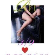 ヒメ日記 2025/03/08 22:54 投稿 新垣れい 日暮里ド淫乱倶楽部