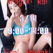 ヒメ日記 2025/03/13 23:57 投稿 新垣れい 日暮里ド淫乱倶楽部