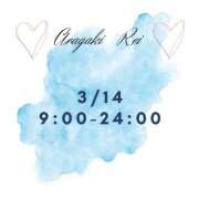 ヒメ日記 2025/03/14 08:04 投稿 新垣れい 日暮里ド淫乱倶楽部