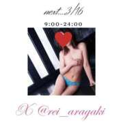 ヒメ日記 2025/03/15 19:34 投稿 新垣れい 日暮里ド淫乱倶楽部