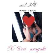 ヒメ日記 2025/03/16 20:44 投稿 新垣れい 日暮里ド淫乱倶楽部