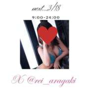 ヒメ日記 2025/03/17 22:14 投稿 新垣れい 日暮里ド淫乱倶楽部