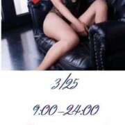 ヒメ日記 2025/03/25 08:54 投稿 新垣れい 日暮里ド淫乱倶楽部