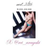 ヒメ日記 2025/03/25 21:14 投稿 新垣れい 日暮里ド淫乱倶楽部