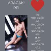 ヒメ日記 2025/04/05 19:04 投稿 新垣れい 日暮里ド淫乱倶楽部