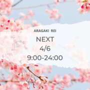 ヒメ日記 2025/04/05 23:54 投稿 新垣れい 日暮里ド淫乱倶楽部