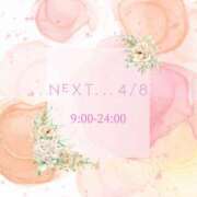 ヒメ日記 2025/04/06 23:54 投稿 新垣れい 日暮里ド淫乱倶楽部