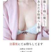 ヒメ日記 2025/04/08 15:20 投稿 新垣れい 日暮里ド淫乱倶楽部