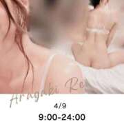 ヒメ日記 2025/04/09 08:49 投稿 新垣れい 日暮里ド淫乱倶楽部