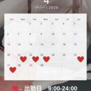 ヒメ日記 2025/04/19 16:13 投稿 新垣れい 日暮里ド淫乱倶楽部