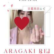 ヒメ日記 2025/04/21 07:44 投稿 新垣れい 日暮里ド淫乱倶楽部