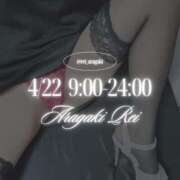 ヒメ日記 2025/04/21 21:44 投稿 新垣れい 日暮里ド淫乱倶楽部