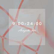 ヒメ日記 2025/04/23 08:34 投稿 新垣れい 日暮里ド淫乱倶楽部