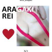 ヒメ日記 2025/04/30 20:24 投稿 新垣れい 日暮里ド淫乱倶楽部