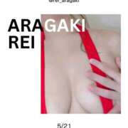 ヒメ日記 2025/05/20 21:44 投稿 新垣れい 日暮里ド淫乱倶楽部