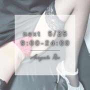 ヒメ日記 2025/05/23 13:44 投稿 新垣れい 日暮里ド淫乱倶楽部