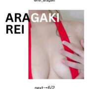 ヒメ日記 2025/06/01 13:04 投稿 新垣れい 日暮里ド淫乱倶楽部