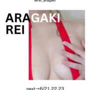 ヒメ日記 2025/06/19 13:44 投稿 新垣れい 日暮里ド淫乱倶楽部