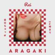 ヒメ日記 2025/06/26 18:06 投稿 新垣れい 日暮里ド淫乱倶楽部