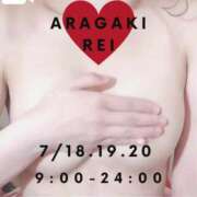 ヒメ日記 2025/07/16 12:18 投稿 新垣れい 日暮里ド淫乱倶楽部