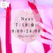 ヒメ日記 2025/07/17 21:04 投稿 新垣れい 日暮里ド淫乱倶楽部
