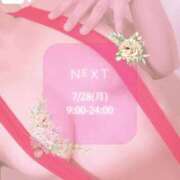 ヒメ日記 2025/07/27 15:14 投稿 新垣れい 日暮里ド淫乱倶楽部