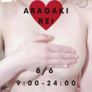 ヒメ日記 2025/08/05 15:14 投稿 新垣れい 日暮里ド淫乱倶楽部