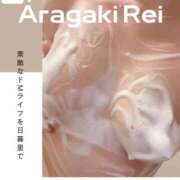ヒメ日記 2025/08/06 13:47 投稿 新垣れい 日暮里ド淫乱倶楽部